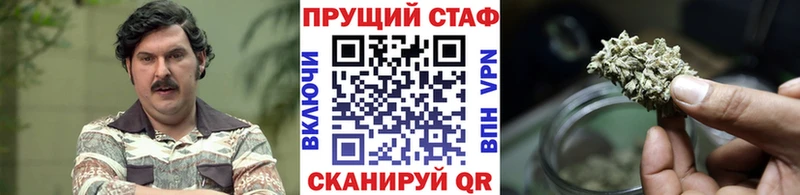 Купить закладку ГАШ  Alpha-PVP  Мефедрон  Канабис  Пошехонье