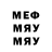 МДМА VHQ Sangth
