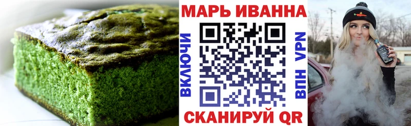 Cannafood марихуана  Купить где  Пошехонье 