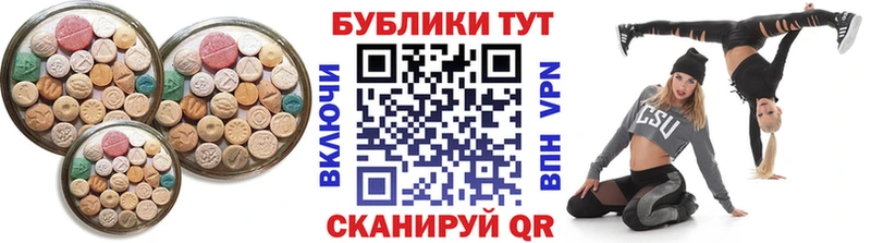 Купить где  Пошехонье  Экстази таблы 