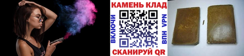 ГАШ гашик  Купить закладки  Пошехонье 