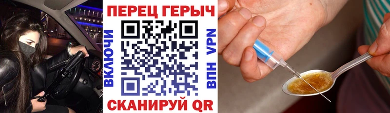 Купить  Пошехонье  ГЕРОИН гречка 