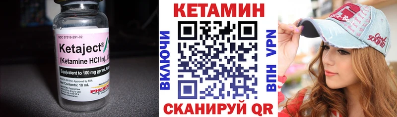 КЕТАМИН VHQ  Купить где  Пошехонье 