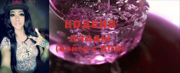 мяу мяу кристалл Каменногорск