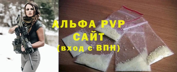 мяу мяу кристалл Каменногорск