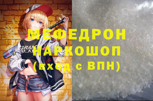 первитин Инсар