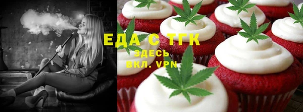мяу мяу кристалл Каменногорск