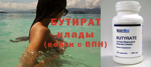 индика Каменск-Шахтинский