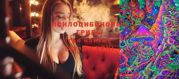 мяу мяу кристалл Каменногорск