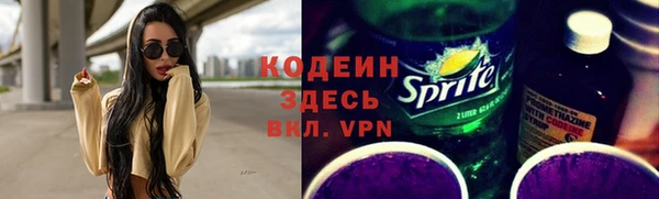 мяу мяу кристалл Каменногорск