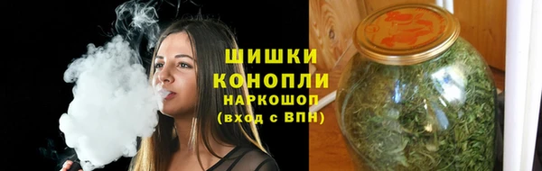 мяу мяу кристалл Каменногорск