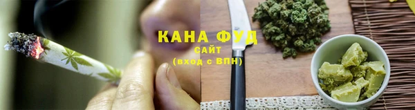 мяу мяу кристалл Каменногорск