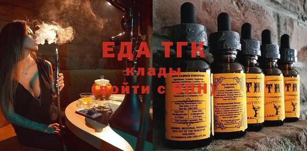 индика Каменск-Шахтинский