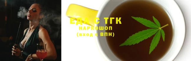 индика Каменск-Шахтинский