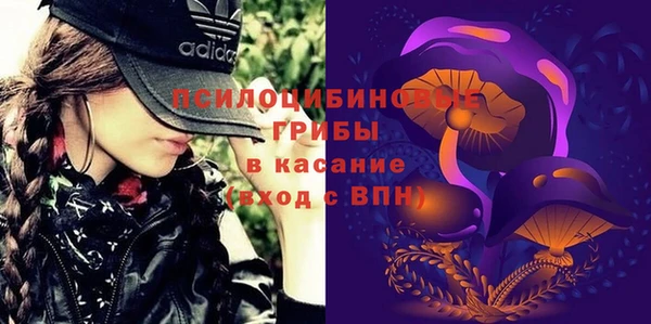 мяу мяу кристалл Каменногорск