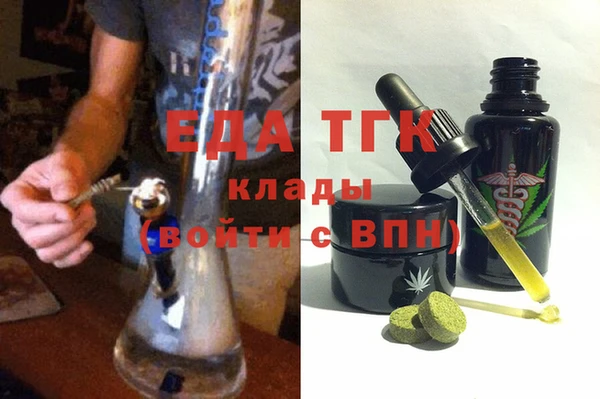 индика Каменск-Шахтинский