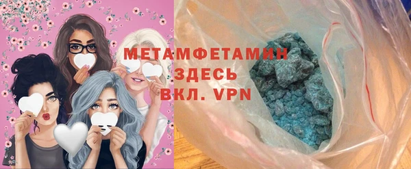 мяу мяу кристалл Каменногорск