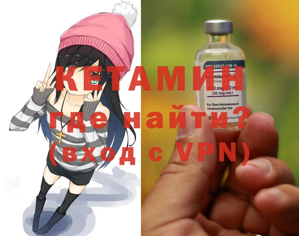 мяу мяу кристалл Каменногорск