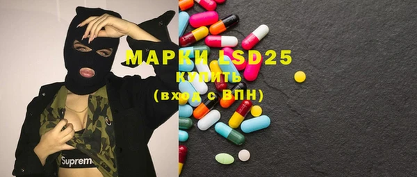 мяу мяу кристалл Каменногорск