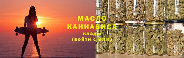мяу мяу кристалл Каменногорск
