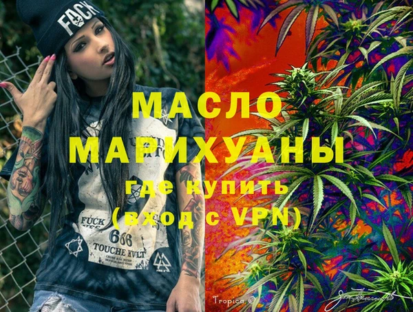 мяу мяу кристалл Каменногорск