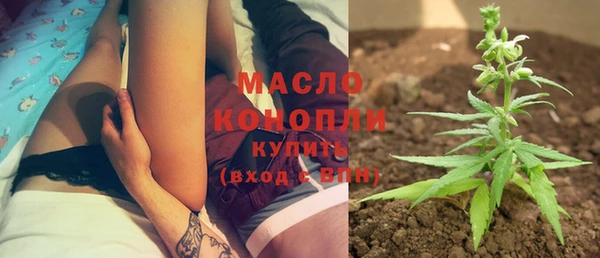 мяу мяу кристалл Каменногорск