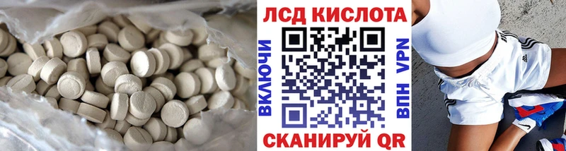 ЛСД экстази кислота  Купить  Пошехонье 