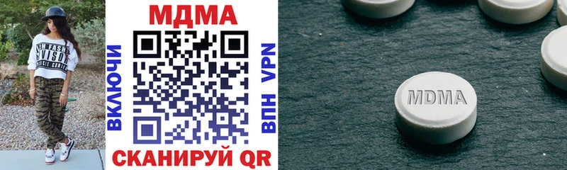 Купить закладки  Пошехонье  MDMA молли 