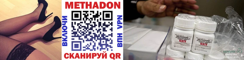 Купить  Пошехонье  МЕТАДОН мёд 