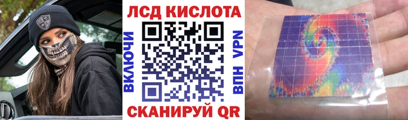Марки 25I-NBOMe 1500мкг  Купить закладки  Пошехонье 