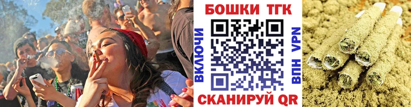 Шишки марихуана сатива  Купить  Пошехонье 